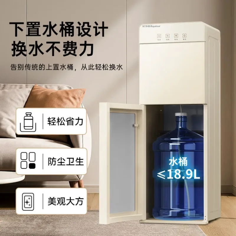 Royalstar water dispenser household vertical quick heating milk flushing under bucket water dispenser refrigeration type
Royalstar water dispenser household vertical quick heating milk flushing under bucket water dispenser refrigeration type