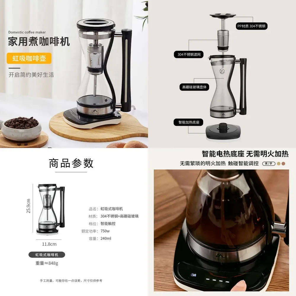 New electric siphon pot, hand-brewed coffee pot with heating base, office American coffee machine with base
New electric siphon pot, hand-brewed coffee pot with heating base, office American coffee machine with base