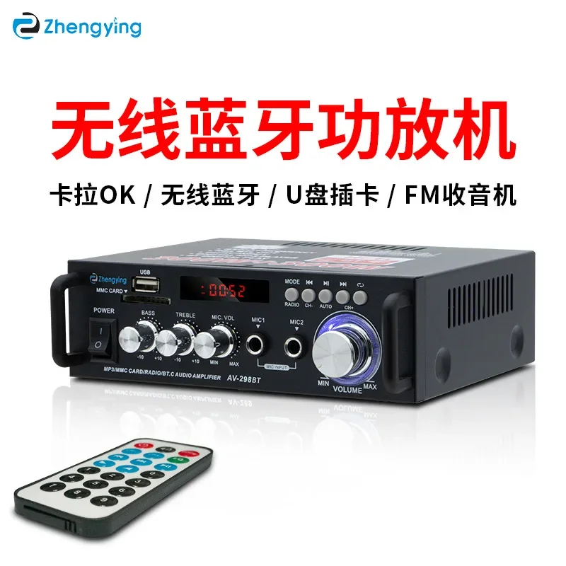 New professional high-power speaker amplifier home car Bluetooth power amplifier hifi audio amplifier digital power amplifier
New professional high-power speaker amplifier home car Bluetooth power amplifier hifi audio amplifier digital power amplifier