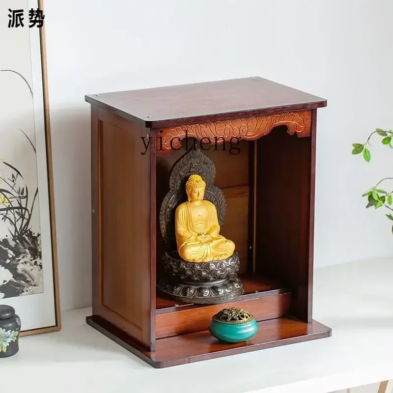 G1 incense casket, Nanzhu household wall-mounted shrine frame, shrine table cabinet, Buddha cabinet
G1 incense casket, Nanzhu household wall-mounted shrine frame, shrine table cabinet, Buddha cabinet