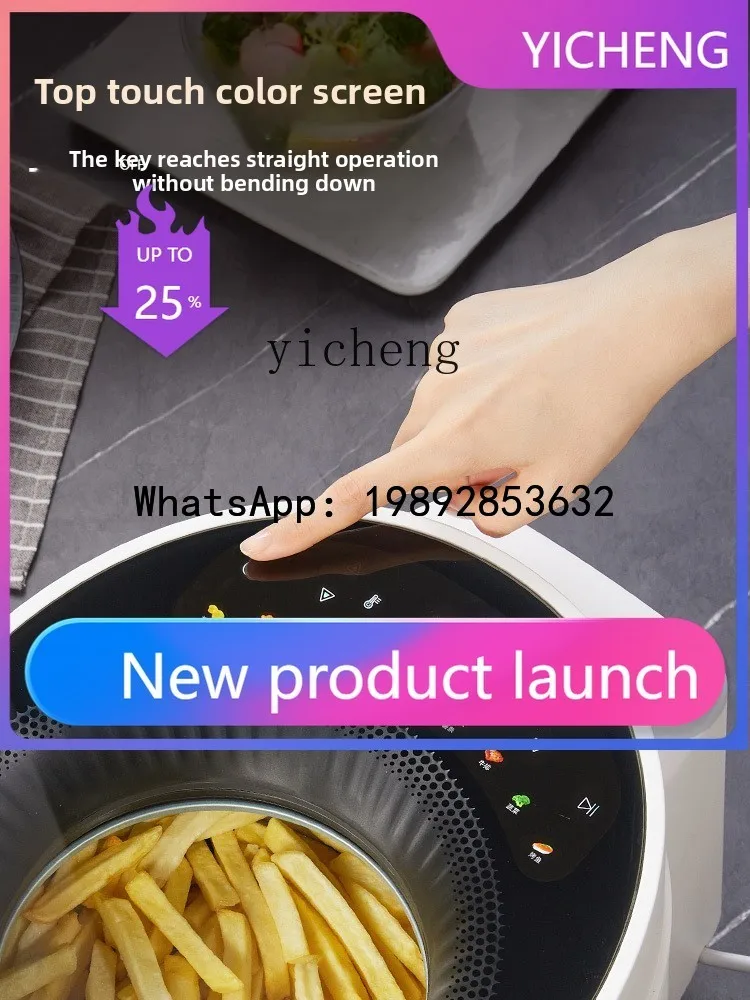 air fryer household visual large capacity oven electric fryer air fryer accessories
air fryer household visual large capacity oven electric fryer air fryer accessories
