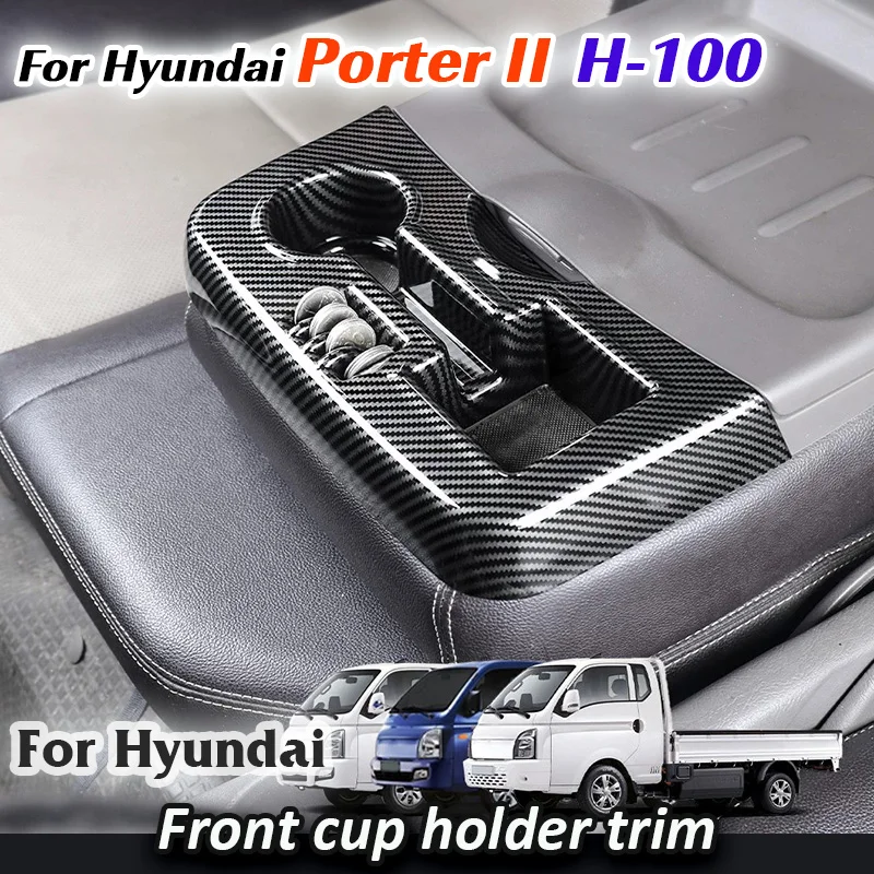 For Hyundai Porter II 2 H100 HR 2004 2005 2022 Car Center console Front cup holder trim frame decorative Cover Accessories
For Hyundai Porter II 2 H100 HR 2004 2005 2022 Car Center console Front cup holder trim frame decorative Cover Accessories