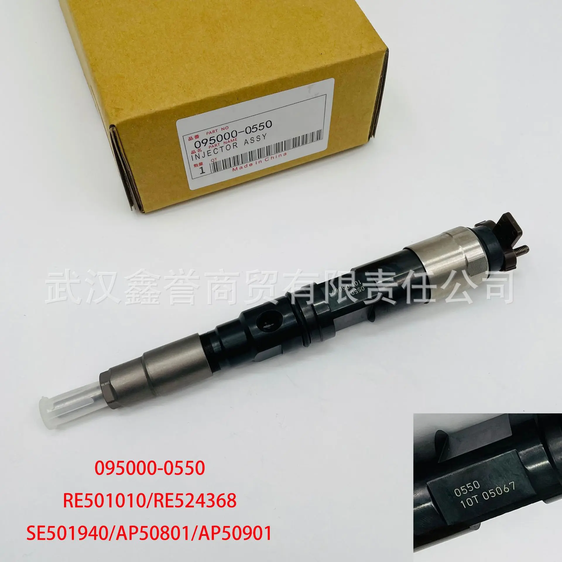 095000 -0550 RE 524368 Форсунка Denso в сборе для дизельных двигателей John Deere
095000 -0550 RE 524368 Форсунка Denso в сборе для дизельных двигателей John Deere