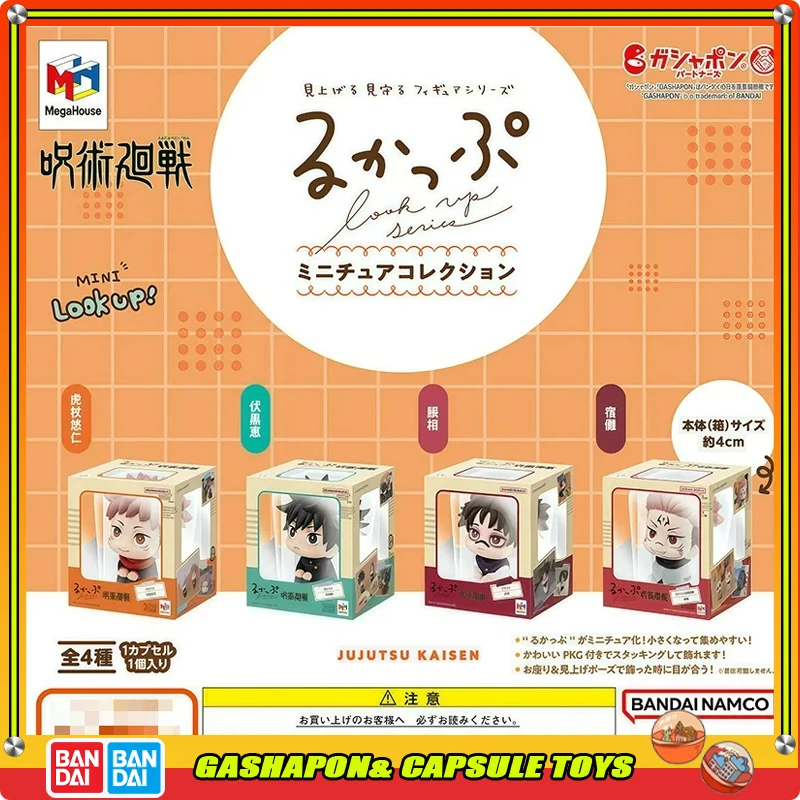 Bandai Genuine Jujutsu Kaisen Figure MegaHouse Look Up Miniature Collection Yuji Megumi Choso Sukuna Cute Sitting Collectible
Bandai Genuine Jujutsu Kaisen Figure MegaHouse Look Up Miniature Collection Yuji Megumi Choso Sukuna Cute Sitting Collectible
