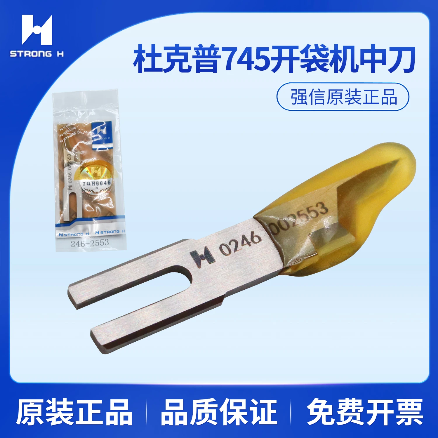 Qiangxin Original, Durkopp 745 Bag Opening Machine, Middle Knife, 0246002553 Blade 246-2553
Qiangxin Original, Durkopp 745 Bag Opening Machine, Middle Knife, 0246002553 Blade 246-2553