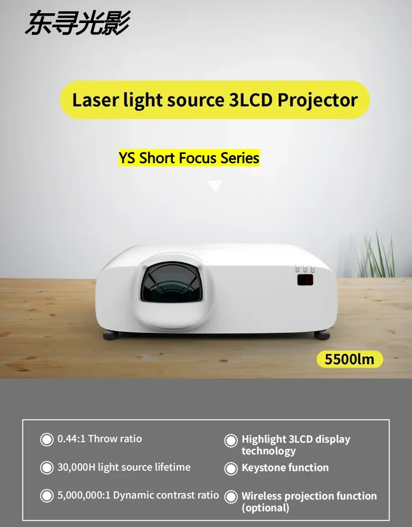 2025 5500 лм 360 градусов полная направленная проекция соотношение проекции 0,44:1 лазерный источник света 3 ЖК-проектор с функцией Keystone
2025 5500 лм 360 градусов полная направленная проекция соотношение проекции 0,44:1 лазерный источник света 3 ЖК-проектор с функцией Keystone