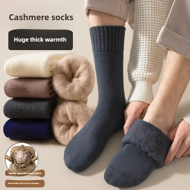 3 Pairs Ultra Thick Wool Socks for Men Winter Thermal Warm Crew Mid-Calf Cotton Blend Anti-Cold Floor Socks
3 Pairs Ultra Thick Wool Socks for Men Winter Thermal Warm Crew Mid-Calf Cotton Blend Anti-Cold Floor Socks