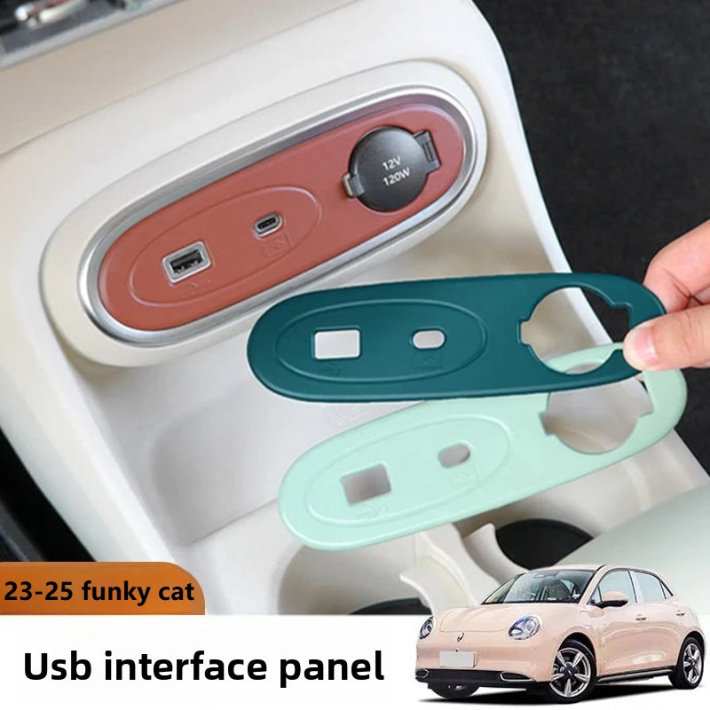 Car Special USB Charging Panel Decoration Sticker Car Interior Color Modification Accessories for 2025 ORA Funky Cat
Car Special USB Charging Panel Decoration Sticker Car Interior Color Modification Accessories for 2025 ORA Funky Cat