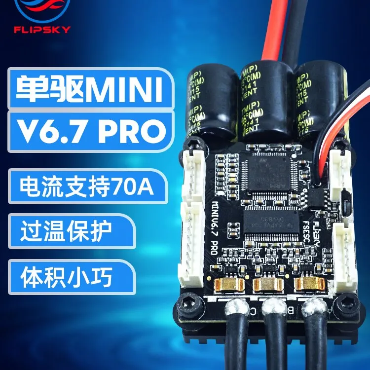 Benjamin Electric Mini V6.7 Pro Single Drive ESC Parameter Adjustment 70A Motor Electric Scooter Controller
Benjamin Electric Mini V6.7 Pro Single Drive ESC Parameter Adjustment 70A Motor Electric Scooter Controller