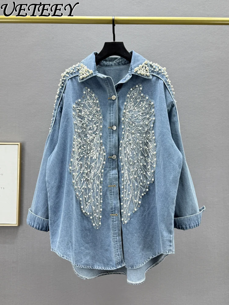 Fashion Heavy Industry Beaded Diamond Denim Jacket Women's Spring Autumn New Loose Single Breasted Long Sleeve Top Coat
Fashion Heavy Industry Beaded Diamond Denim Jacket Women's Spring Autumn New Loose Single Breasted Long Sleeve Top Coat