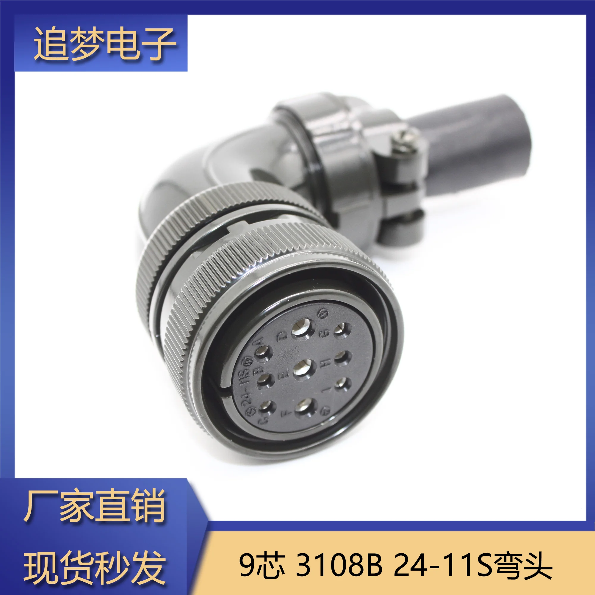 1Pcs 9Pin Servo Motor Aviation Plug 24-11S MS3108B/3106A/3102A/5105 US Military Specification Connector
1Pcs 9Pin Servo Motor Aviation Plug 24-11S MS3108B/3106A/3102A/5105 US Military Specification Connector
