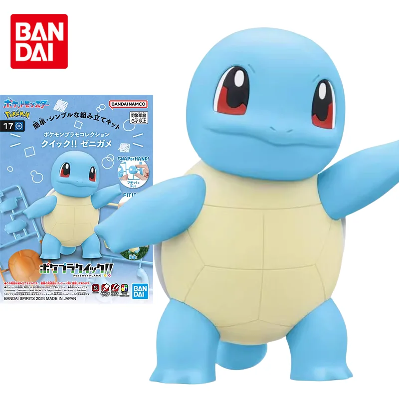 Bandai Original Pokemon Anime Squirtle Action Figure Quick Assembly 17 Toys Collectible Model Ornaments Gifts for Children
Bandai Original Pokemon Anime Squirtle Action Figure Quick Assembly 17 Toys Collectible Model Ornaments Gifts for Children