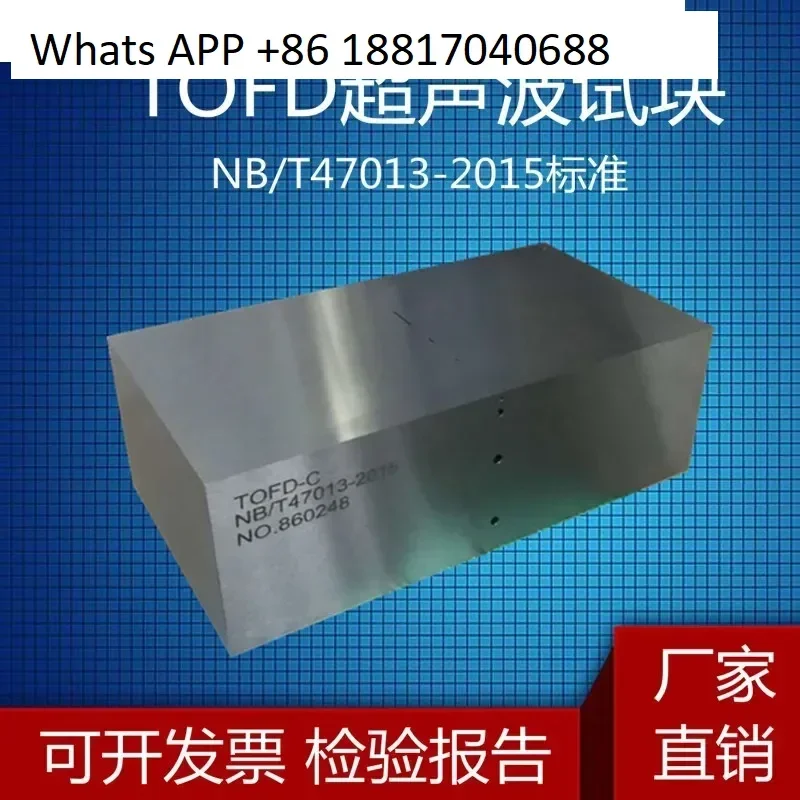 Factory direct sales ultrasonic comparison test block TOFD-A/B/C/D/E comparison test block NDT test block
Factory direct sales ultrasonic comparison test block TOFD-A/B/C/D/E comparison test block NDT test block