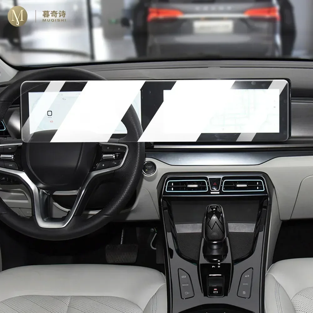 For Roewe ICON 2022 Car LCD screen of center console Protective film radio GPS navigation Anti-scratch transparent TPU PPF Film
For Roewe ICON 2022 Car LCD screen of center console Protective film radio GPS navigation Anti-scratch transparent TPU PPF Film
