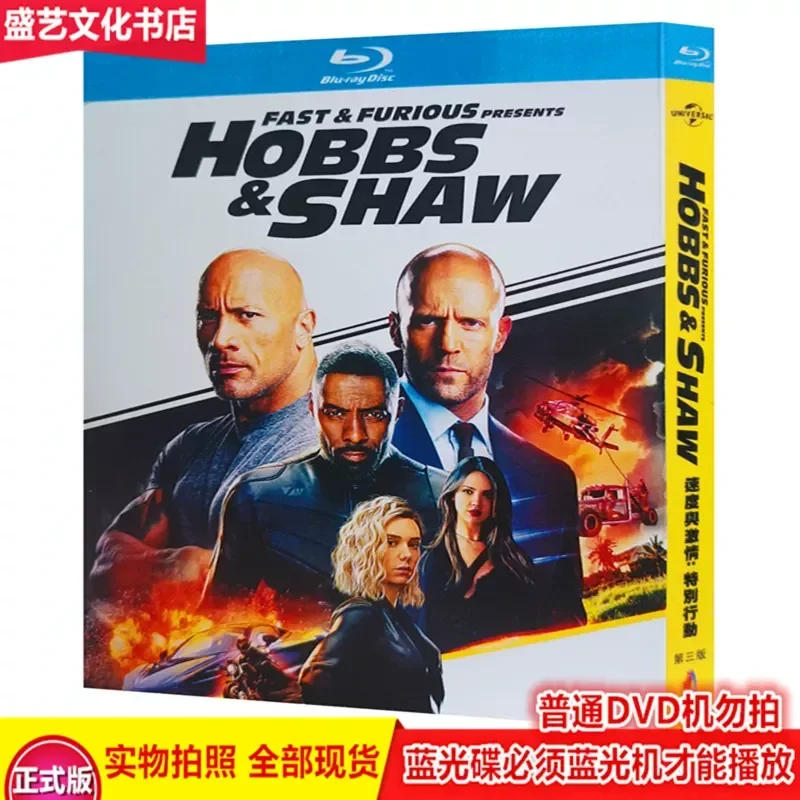 BD Blu-ray Fast and Furious Special Ops High Definition 1080p Collector's Edition Plus Full Behind-the-Scenes English
BD Blu-ray Fast and Furious Special Ops High Definition 1080p Collector's Edition Plus Full Behind-the-Scenes English