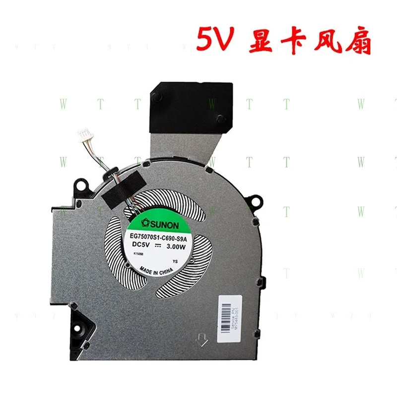 TT Suitable for HP OMEN7 RTX3050ti 5V GPU cooling fan
TT Suitable for HP OMEN7 RTX3050ti 5V GPU cooling fan
