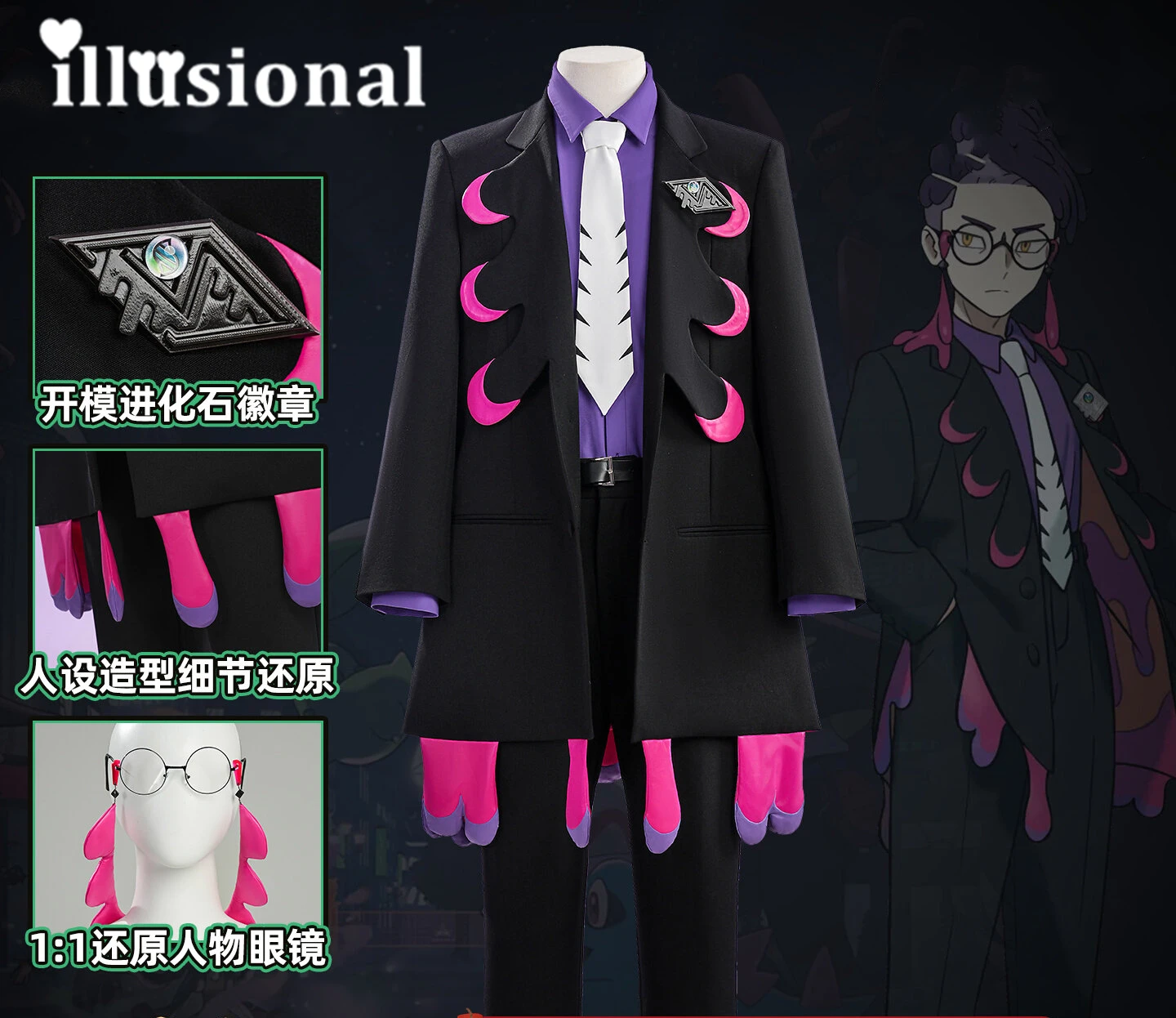 illusional Corbeau Cosplay Costume Man Z-A Kalos Halloween Cosplays Anime
illusional Corbeau Cosplay Costume Man Z-A Kalos Halloween Cosplays Anime