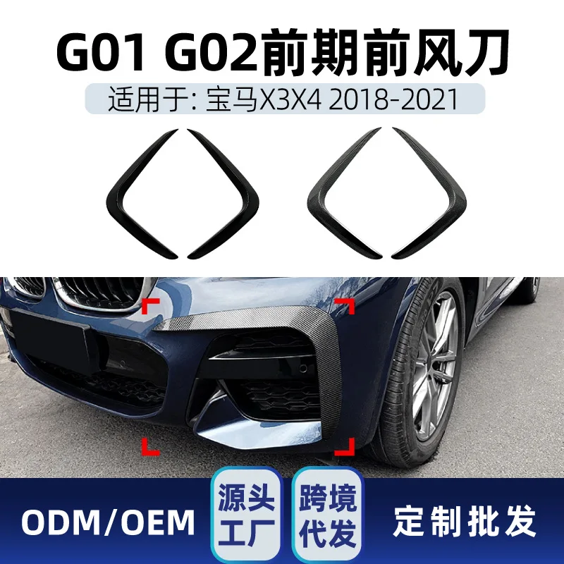 Подходит для BMW X3 X4 G01 G02 M SPORT 2018-21, наклейка на вентиляционное отверстие на передний бампер, трансграничная модификация
Подходит для BMW X3 X4 G01 G02 M SPORT 2018-21, наклейка на вентиляционное отверстие на передний бампер, трансграничная модификация
