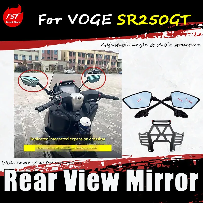 For VOGE SR250GT, the rearview mirror is moved forward, the reversing mirror is folded, and the reflective mirror is installed.
For VOGE SR250GT, the rearview mirror is moved forward, the reversing mirror is folded, and the reflective mirror is installed.