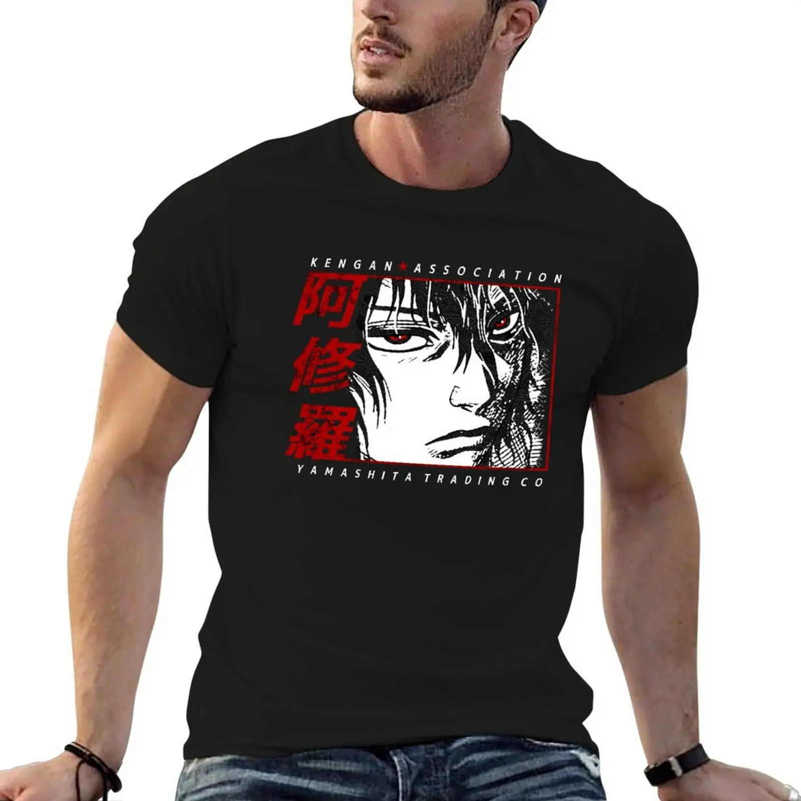 The Asura Kanji Ohma Tokita Kengan T-Shirt t shirts for man graphic vintage t shirt custom print T-Shirt
The Asura Kanji Ohma Tokita Kengan T-Shirt t shirts for man graphic vintage t shirt custom print T-Shirt