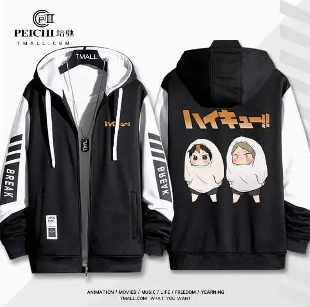Anime Haikyuu Yu Nishinoya Kozume Kenma Hooded Hoodie Cosplay Autumn Winter Men Women Coat Loose Jacket Tops anime
Anime Haikyuu Yu Nishinoya Kozume Kenma Hooded Hoodie Cosplay Autumn Winter Men Women Coat Loose Jacket Tops anime