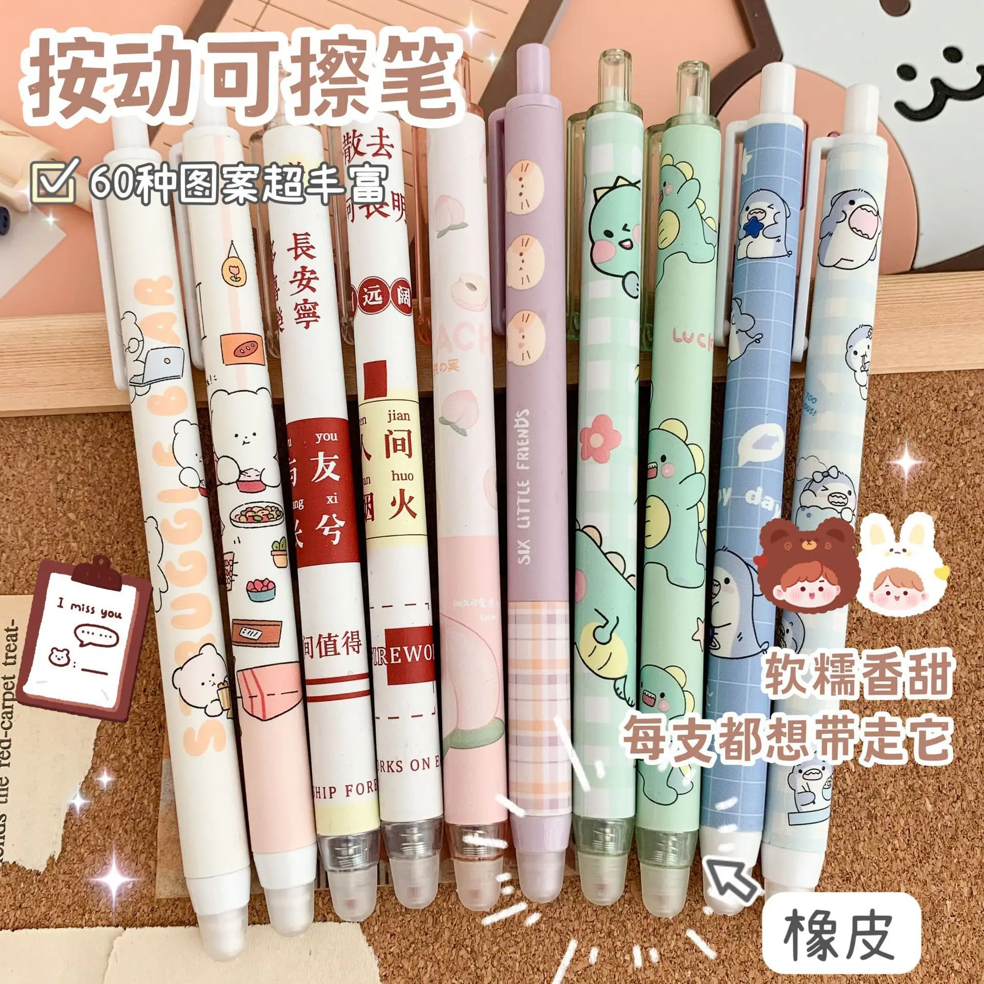 6 Pcs/Set Kawaii Erasable Pens 0.5mm Blue ink Cute Gel Pen Waterproof Gel ink Student Writing supplies School office Stationery
6 Pcs/Set Kawaii Erasable Pens 0.5mm Blue ink Cute Gel Pen Waterproof Gel ink Student Writing supplies School office Stationery