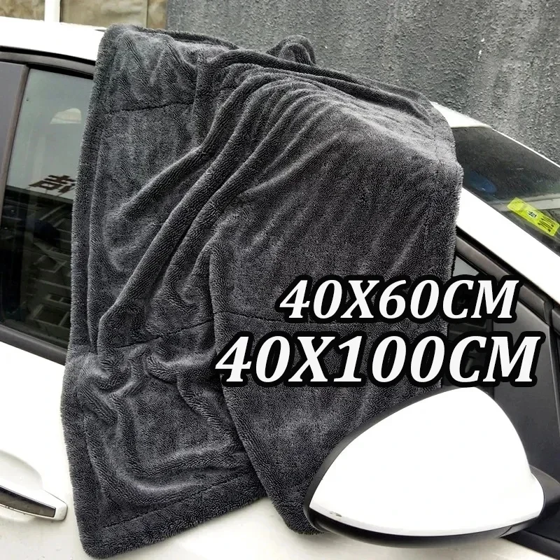 40x60CM Microfiber Car Wash Towels Double Drying Microfibre Care Detailing Auto Cleaning Super Absorbent Cloth Toilet paper Rags
40x60CM Microfiber Car Wash Towels Double Drying Microfibre Care Detailing Auto Cleaning Super Absorbent Cloth Toilet paper Rags