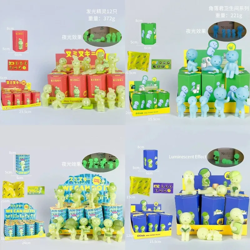 HOT Mini Smiski Noctilucent Series Mystery Box Cute Mini Figure Doll 1pcs 2pcs 4pcs 6pcs Blind Box Decoration Desktop Gifts
HOT Mini Smiski Noctilucent Series Mystery Box Cute Mini Figure Doll 1pcs 2pcs 4pcs 6pcs Blind Box Decoration Desktop Gifts