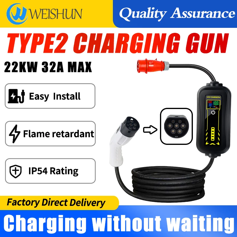 32A 22KW 3-фазное зарядное устройство для электромобиля Type2 Регулируемый ток зарядное устройство EVSE Type2 Портативное зарядное устройство для электромобилей
32A 22KW 3-фазное зарядное устройство для электромобиля Type2 Регулируемый ток зарядное устройство EVSE Type2 Портативное зарядное устройство для электромобилей