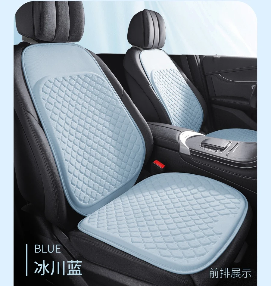 Universal Car Seat Cushions Summer Breathable Comfortable Seat Covers Interior Accessories Ice Silk Pad Interior Accessories
Universal Car Seat Cushions Summer Breathable Comfortable Seat Covers Interior Accessories Ice Silk Pad Interior Accessories