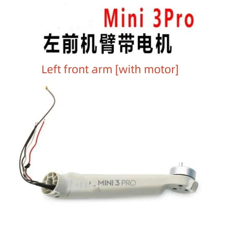 Suitable for DJI mini 3pro arm shell, hollow shell motor shaft, Mini3 Pro disassembly and repair parts
Suitable for DJI mini 3pro arm shell, hollow shell motor shaft, Mini3 Pro disassembly and repair parts