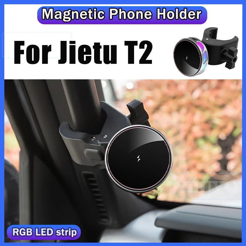 For Jietu T2 Wireless Charging Car Phone Holder, Magnetic Gravity Navigation Mount, 360-Degree Adjustable Car Accessories
For Jietu T2 Wireless Charging Car Phone Holder, Magnetic Gravity Navigation Mount, 360-Degree Adjustable Car Accessories