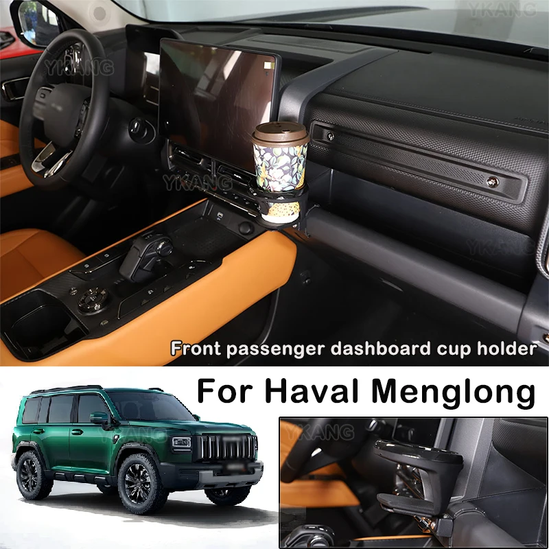 For Haval Menglong 2023-2026: Front passenger dashboard expansion cup holder and beverage holder modification supplies
For Haval Menglong 2023-2026: Front passenger dashboard expansion cup holder and beverage holder modification supplies