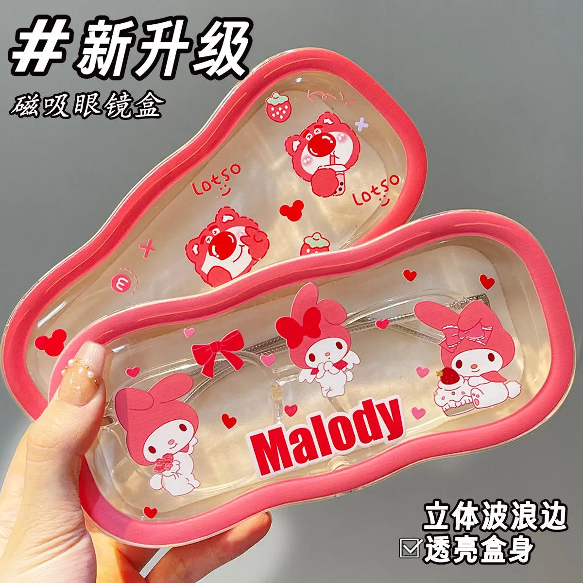 New Sanrio My Melody Glasses Case Red Storage Box Anime Kawaii Cartoon Transparent Sunglasses Protective Case Girl for Gifts
New Sanrio My Melody Glasses Case Red Storage Box Anime Kawaii Cartoon Transparent Sunglasses Protective Case Girl for Gifts
