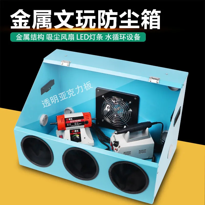 Polished metal engraving vacuum box transparent beeswax jade round bead bead table mill engraving polishing machine
Polished metal engraving vacuum box transparent beeswax jade round bead bead table mill engraving polishing machine
