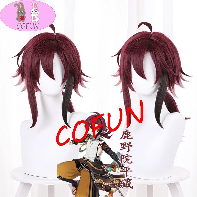 Shikanoin Heizou Косплей Парик 45 см Игра Genshin Impact Костюм Shikanoin Heizou Градиент Темно-красные синтетические парики для Хэллоуина
Shikanoin Heizou Косплей Парик 45 см Игра Genshin Impact Костюм Shikanoin Heizou Градиент Темно-красные синтетические парики для Хэллоуина