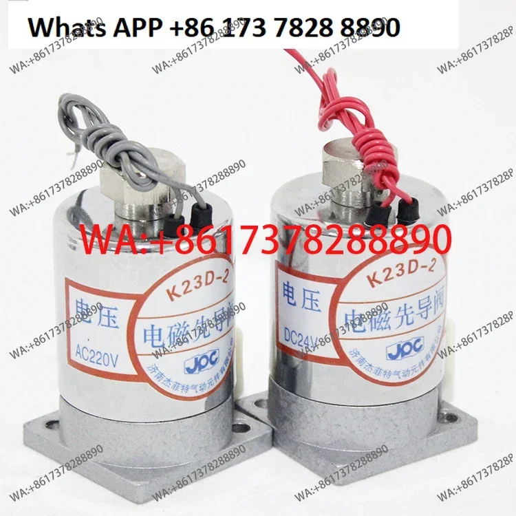 Solenoid pilot valve K23D-1.2/-2/-3-B-DC24V/AC220V/AC110V
Solenoid pilot valve K23D-1.2/-2/-3-B-DC24V/AC220V/AC110V