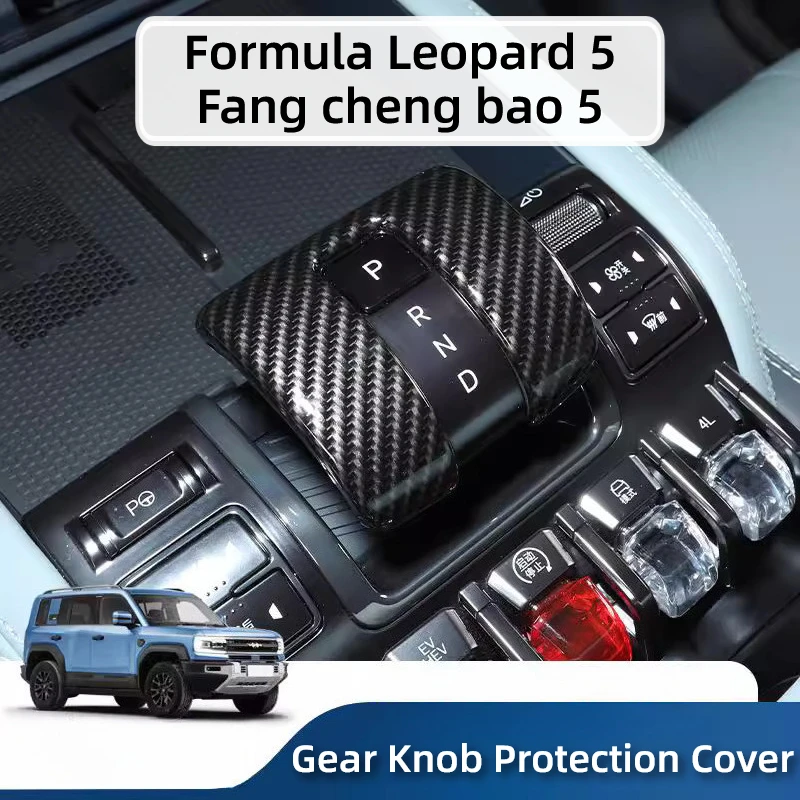 For BYD Denza B5 Fang cheng bao 5 ABS Carbon Fiber Pattern Gear Shift Knob Protective Cover
For BYD Denza B5 Fang cheng bao 5 ABS Carbon Fiber Pattern Gear Shift Knob Protective Cover