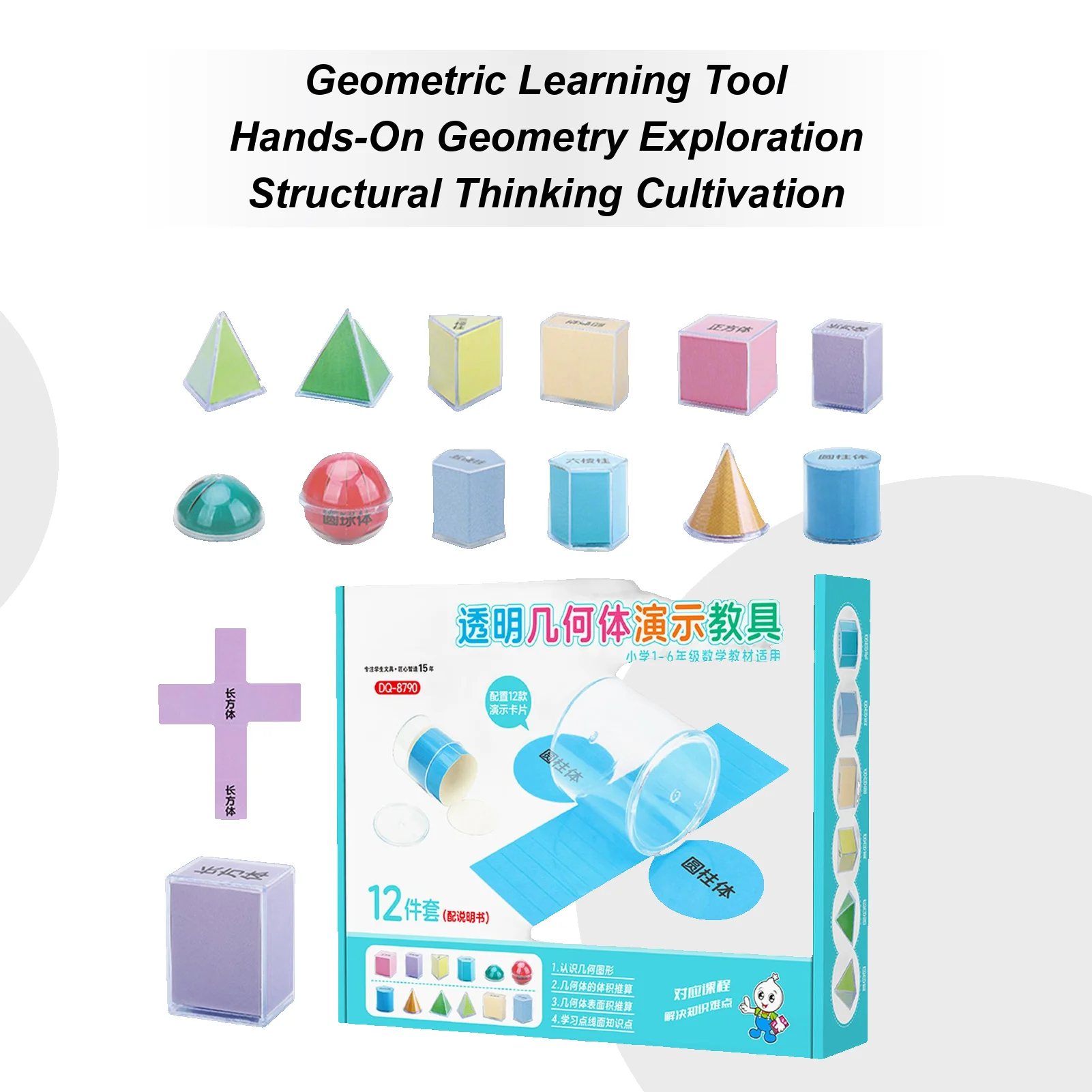 3D-формы 3D-формы для преподавания и математических манипуляций. Учебники по геометрии. Помощник по математике для 3-летних студентов, девочек и мальчиков.
3D-формы 3D-формы для преподавания и математических манипуляций. Учебники по геометрии. Помощник по математике для 3-летних студентов, девочек и мальчиков.