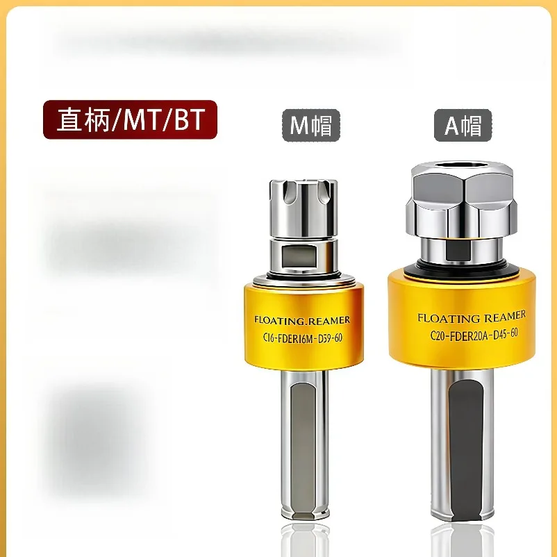 C16 C20 C25 Straight shank radial floating reamer holder Automatically correct For Lathe
C16 C20 C25 Straight shank radial floating reamer holder Automatically correct For Lathe