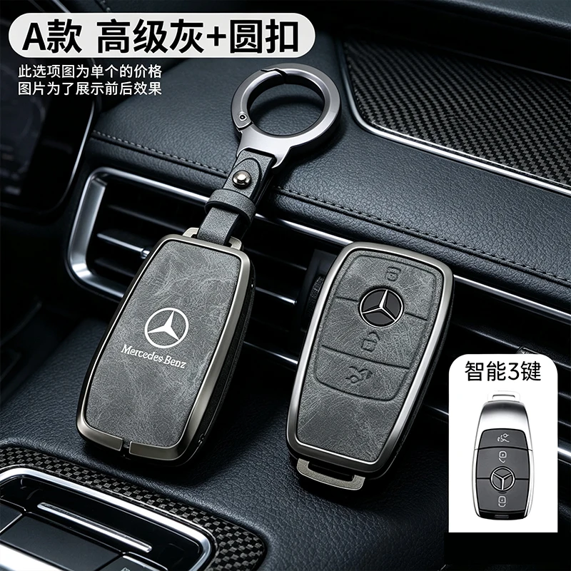 Leather For Mercedes Benz A C E S G Class GLC CLE CLA W177 W205 W213 W222 X167 AMG Car Remote Key Case Cover Shell Fob Protector
Leather For Mercedes Benz A C E S G Class GLC CLE CLA W177 W205 W213 W222 X167 AMG Car Remote Key Case Cover Shell Fob Protector