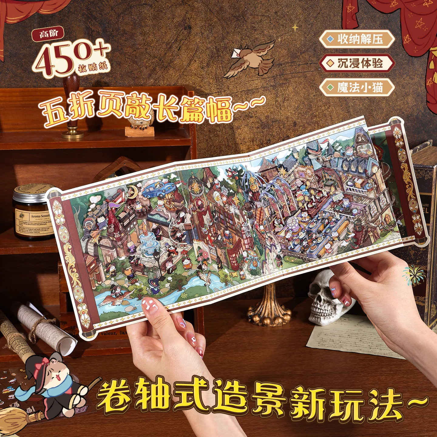 plus size Magic Invitation Scene Sticker Weird Town Miniature Scene 3D Cabin Poster Diary Handmade Girl's Toy
plus size Magic Invitation Scene Sticker Weird Town Miniature Scene 3D Cabin Poster Diary Handmade Girl's Toy