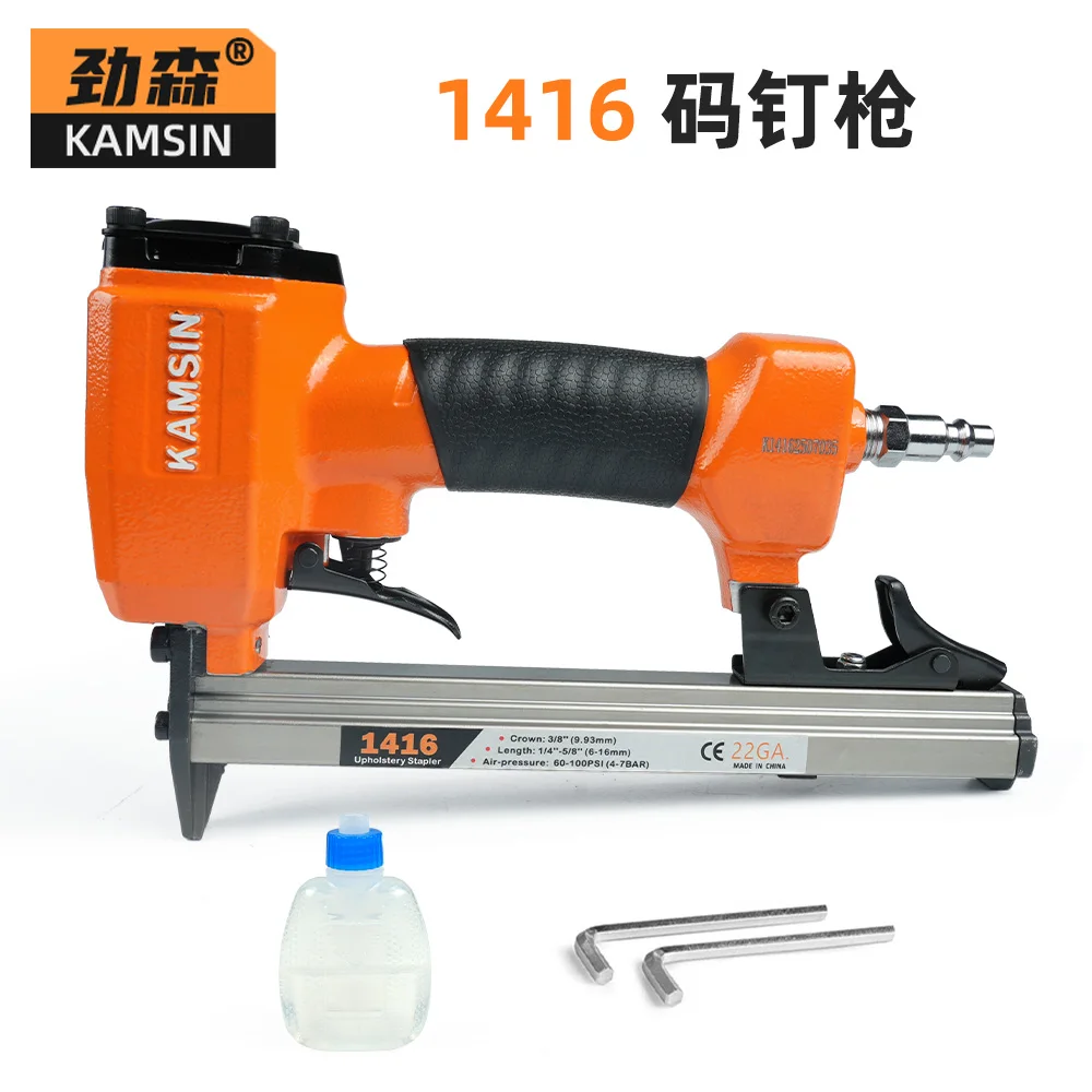 KAMSIN 1416 Pneumatic Upholstery Staple Fine Wire Stapler Furniture Stapler for Furnitures, Thin Board, Sofas
KAMSIN 1416 Pneumatic Upholstery Staple Fine Wire Stapler Furniture Stapler for Furnitures, Thin Board, Sofas