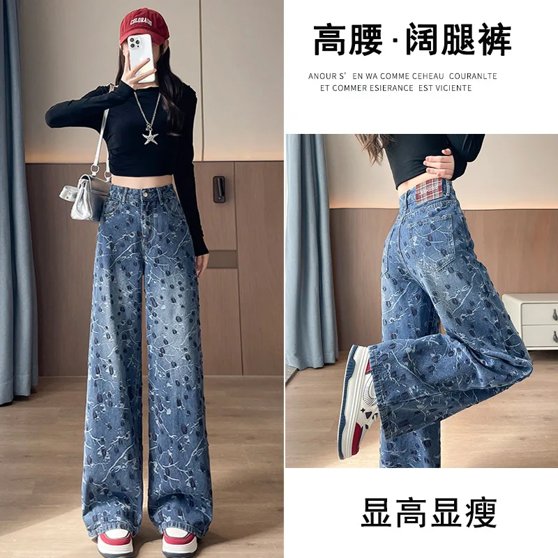 Новые женские джинсы в китайском стиле с принтом, синие, ретро, для весны и осени, модные, широкие, повседневные брюки
Новые женские джинсы в китайском стиле с принтом, синие, ретро, для весны и осени, модные, широкие, повседневные брюки