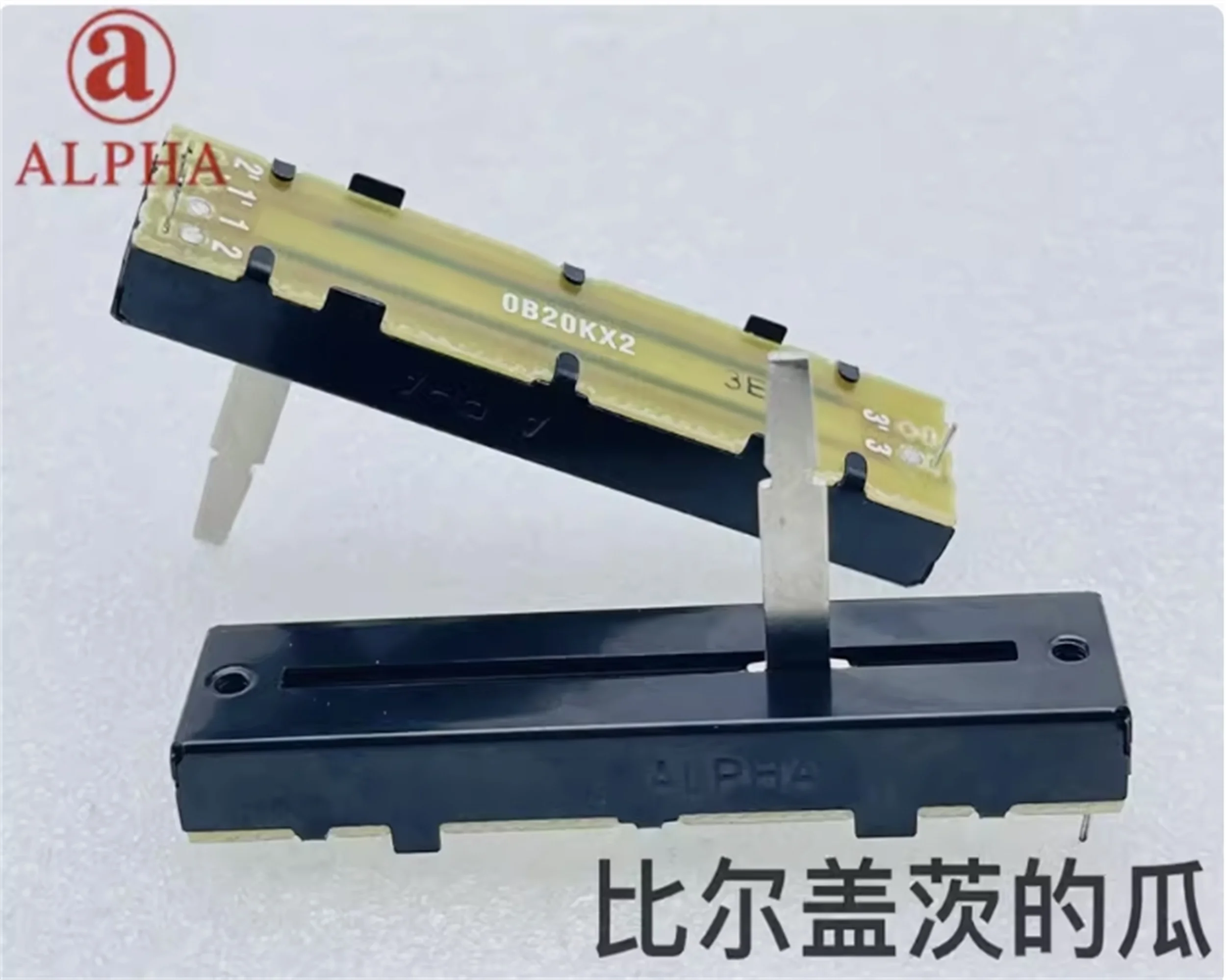 1 piece ALPHA single link direct sliding potentiometer B20K Pioneer Yamaha mixing console volume control shaft length 25mm
1 piece ALPHA single link direct sliding potentiometer B20K Pioneer Yamaha mixing console volume control shaft length 25mm