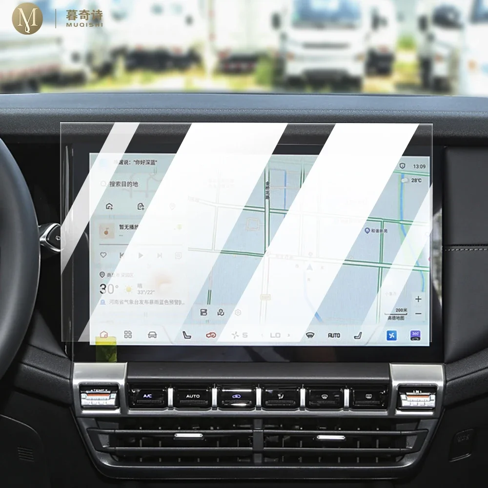 MUQSHI LCD screen Anti fingerprint glare 9H tempered glass Car navigation screen protector film refit For Deepal G318 2024-2025
MUQSHI LCD screen Anti fingerprint glare 9H tempered glass Car navigation screen protector film refit For Deepal G318 2024-2025