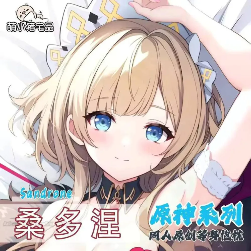Аниме Sandrone Marionette Genshin Impact мультфильм обнимающее тело Dakimakura наволочка косплей отаку наволочка подарок
Аниме Sandrone Marionette Genshin Impact мультфильм обнимающее тело Dakimakura наволочка косплей отаку наволочка подарок