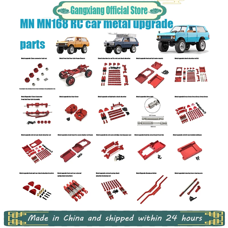 MN168 Metal Upgrade Accessories 370 Motor Metal Gearbox Metal Gear Conversion Parts Drive Shaft Shock Mounts
MN168 Metal Upgrade Accessories 370 Motor Metal Gearbox Metal Gear Conversion Parts Drive Shaft Shock Mounts