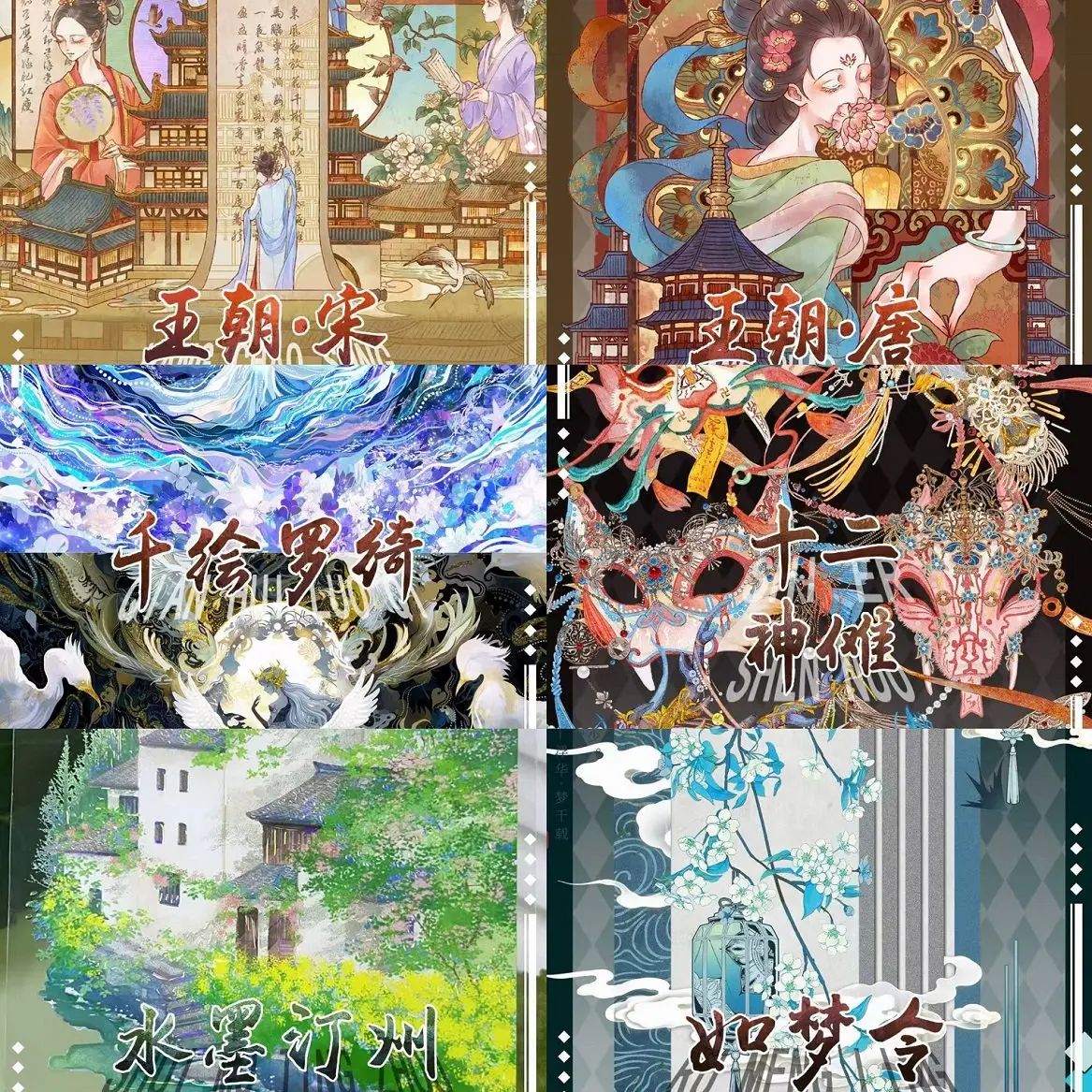 Лента васи с рисунком 1 Loop, образец Ли Фугуэй, династии Сун и Тан/Тысяча расписанных лоцзы/Двенадцать богов Нуо/Тонкий чернильный рисунок/Румен
Лента васи с рисунком 1 Loop, образец Ли Фугуэй, династии Сун и Тан/Тысяча расписанных лоцзы/Двенадцать богов Нуо/Тонкий чернильный рисунок/Румен