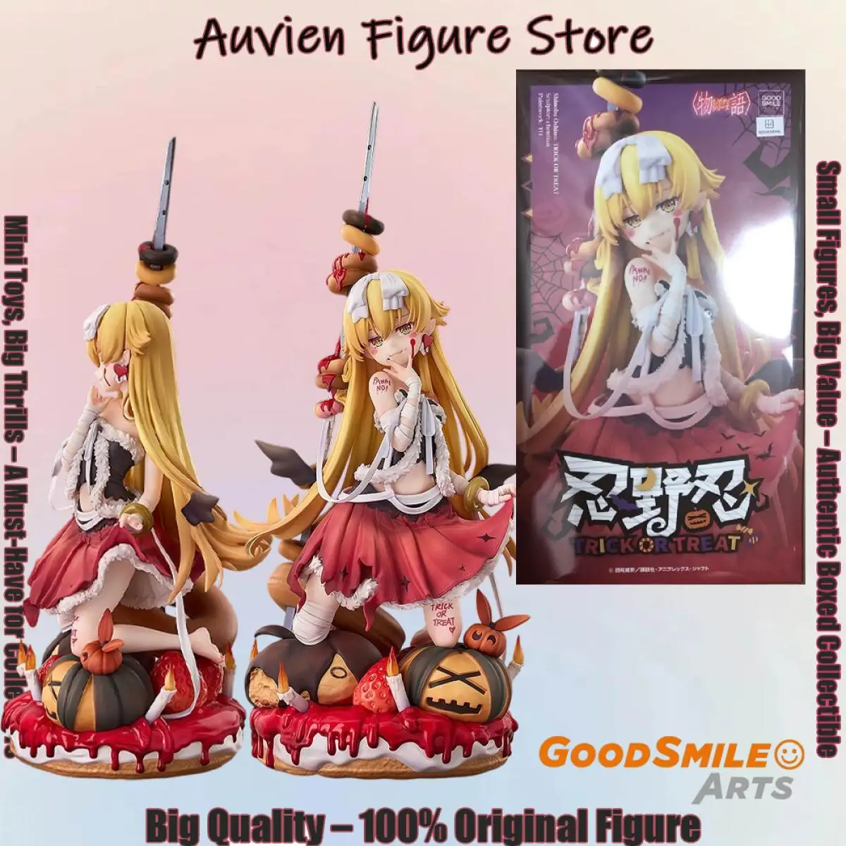 Officially Licensed Good smile Shinobu Oshino Figure Animer Monogatari Series Crossroad Character Model
Officially Licensed Good smile Shinobu Oshino Figure Animer Monogatari Series Crossroad Character Model